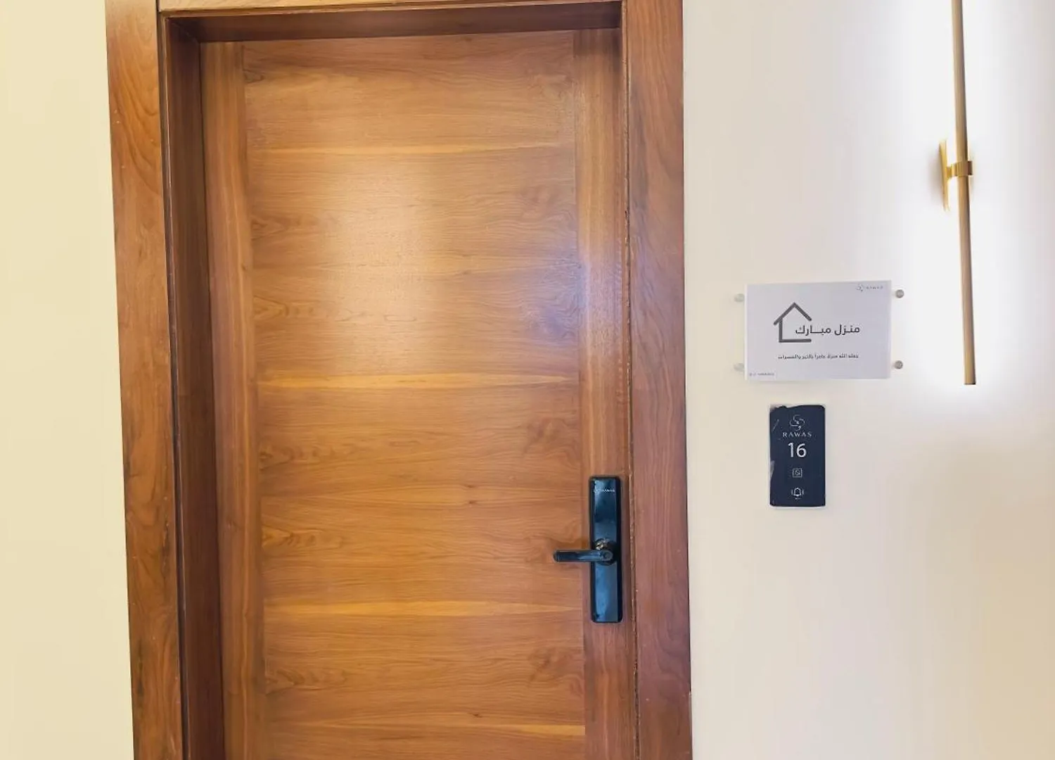 شقة Remaz Rose Boulevard الرياض